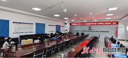 合力同心 規(guī)范前行——甘肅路橋四公司開展合規(guī)管理專項審計暨“法律咨詢上項目”服務